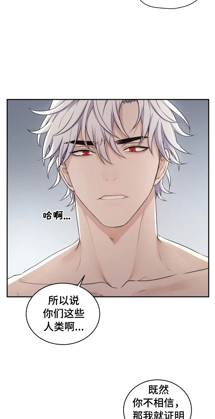 第3章：强力反击
