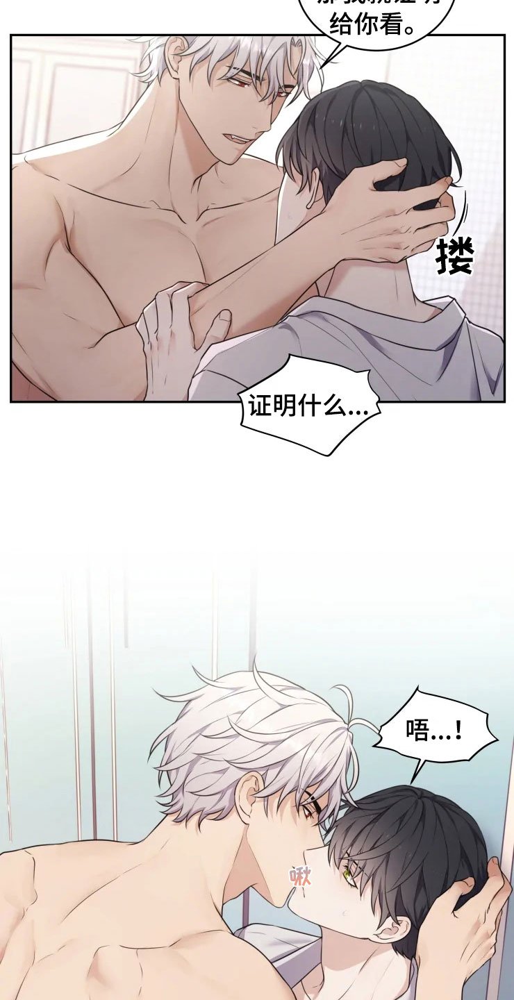第3章：强力反击