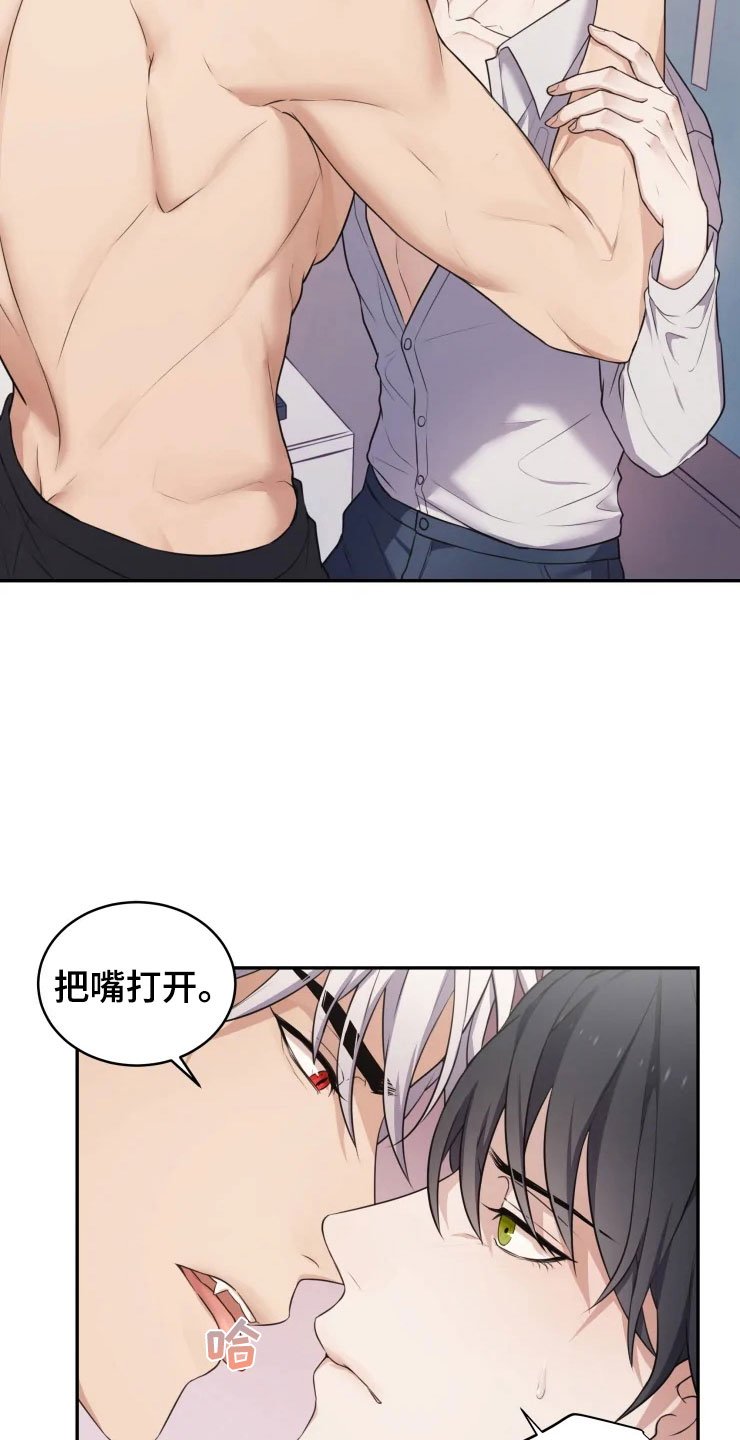 第3章：强力反击
