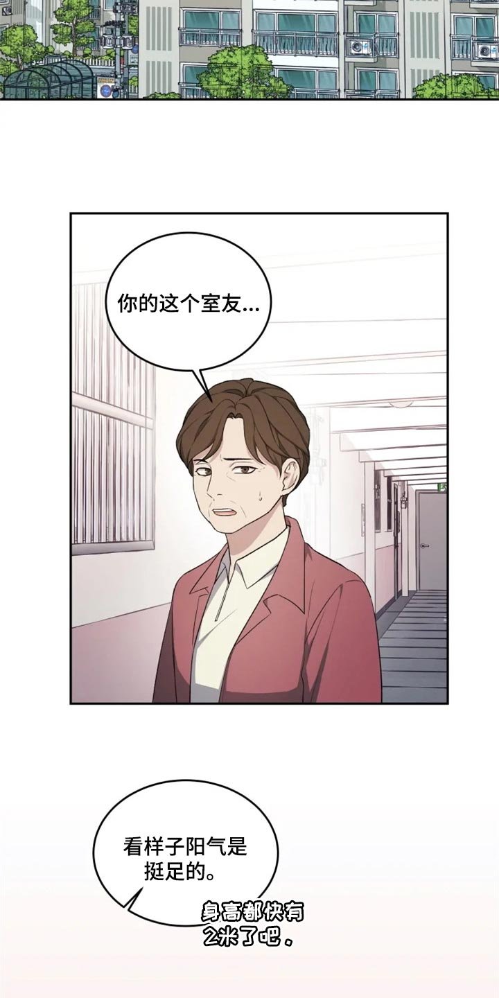 第30章：神物