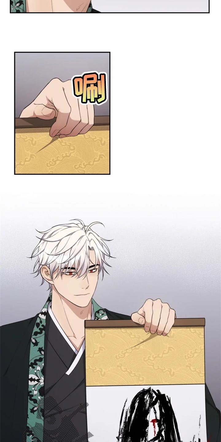 第30章：神物