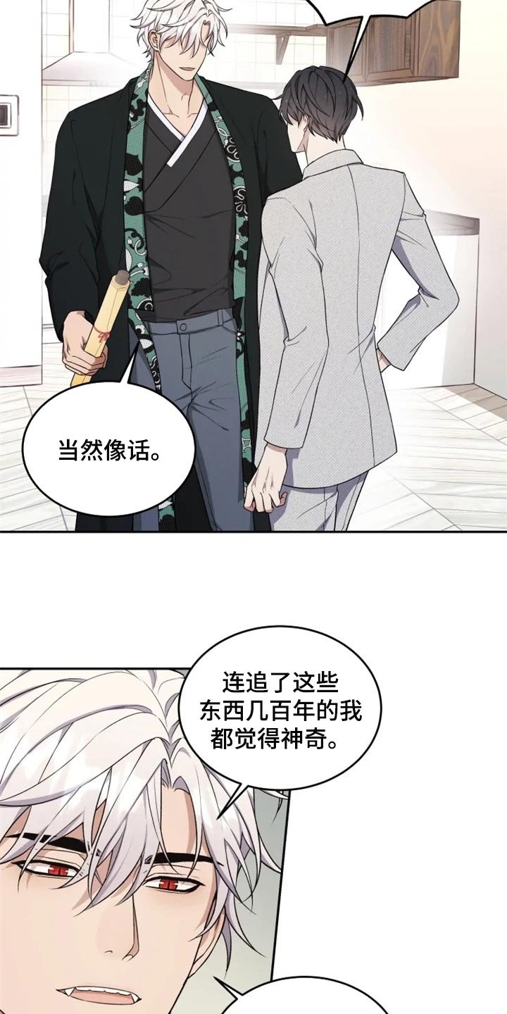 第31章：地缚灵的故事