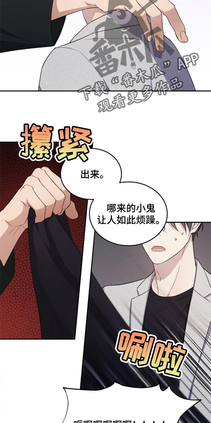 第31章：地缚灵的故事