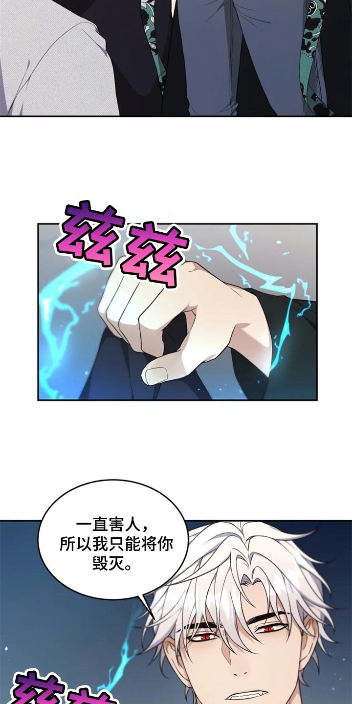 第31章：地缚灵的故事