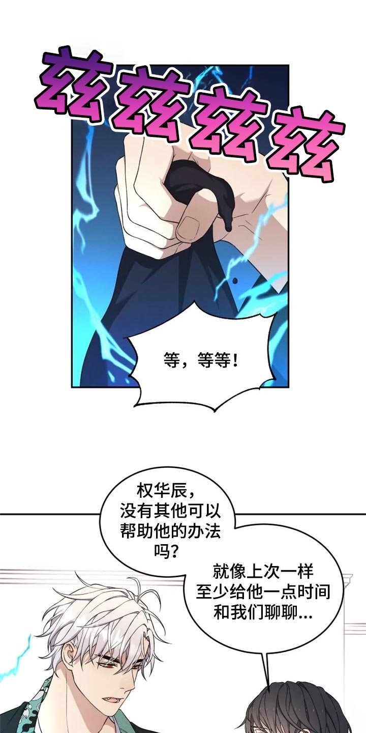 第31章：地缚灵的故事