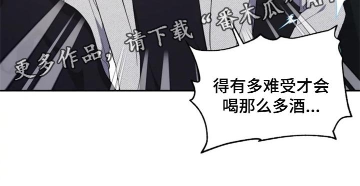 第31章：地缚灵的故事