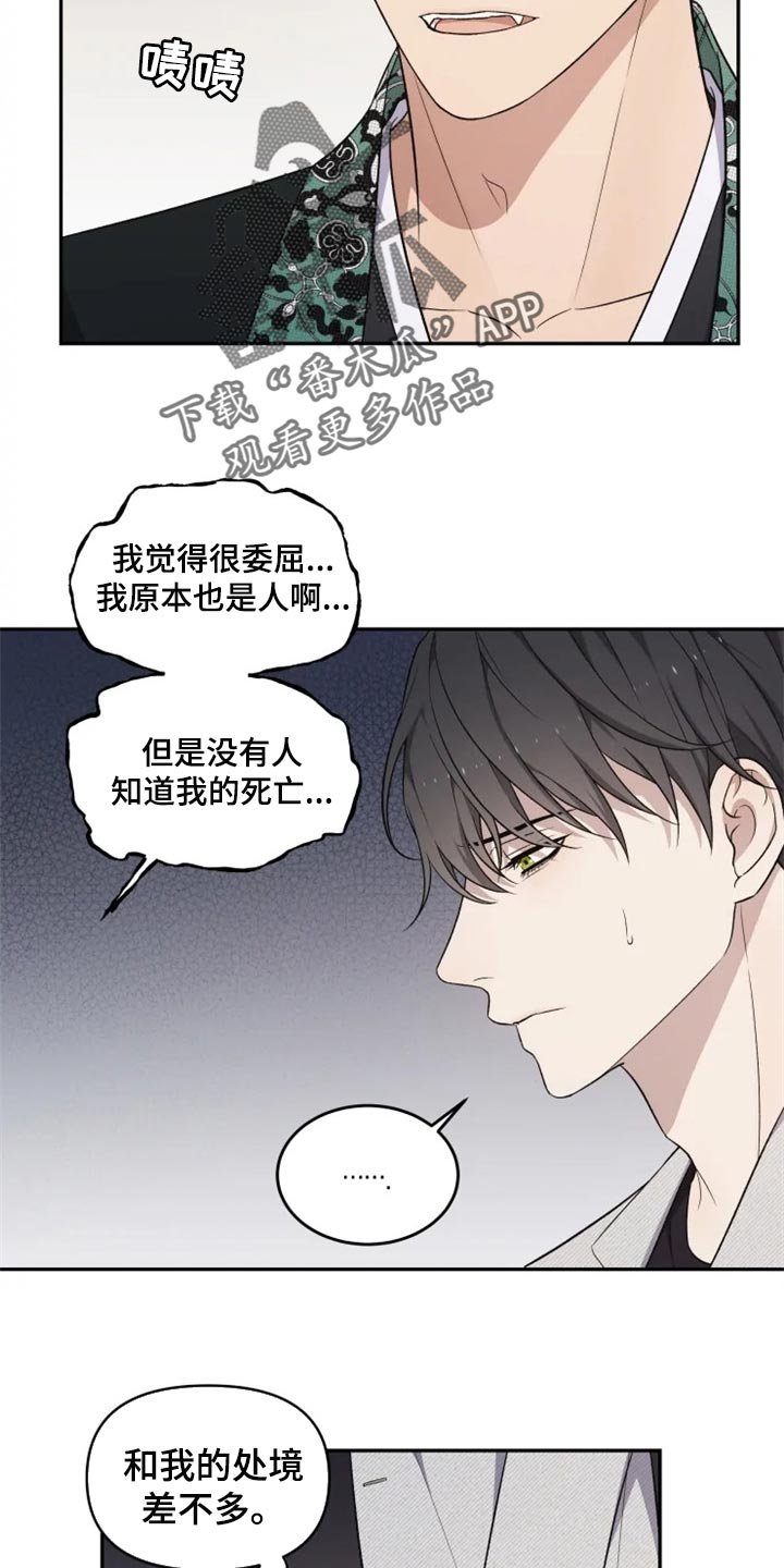 第32章：只要有人知道就可以了