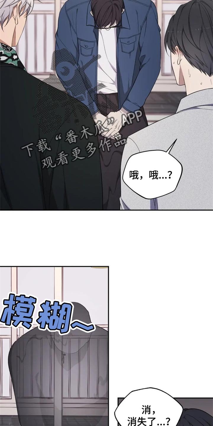 第32章：只要有人知道就可以了