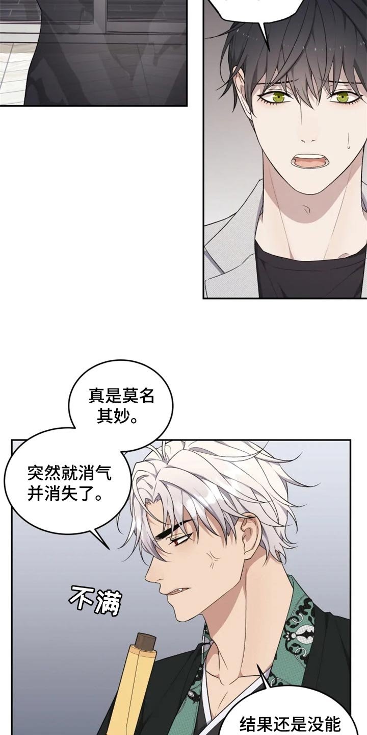 第32章：只要有人知道就可以了