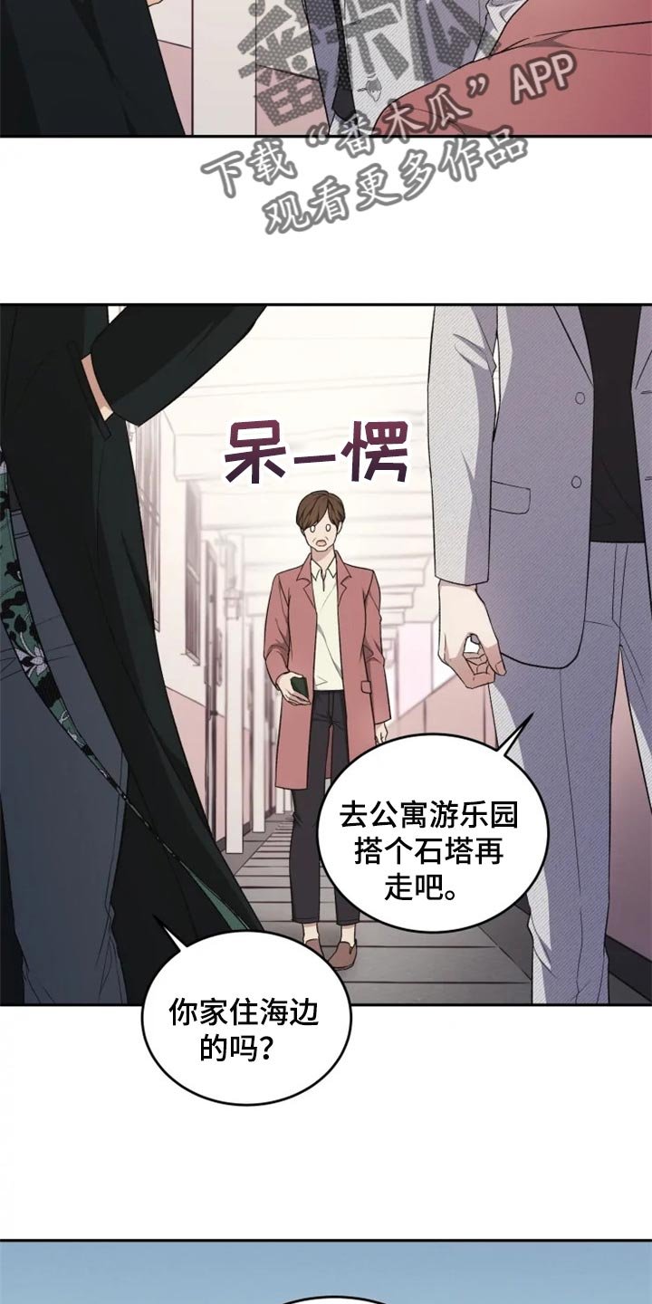 第32章：只要有人知道就可以了
