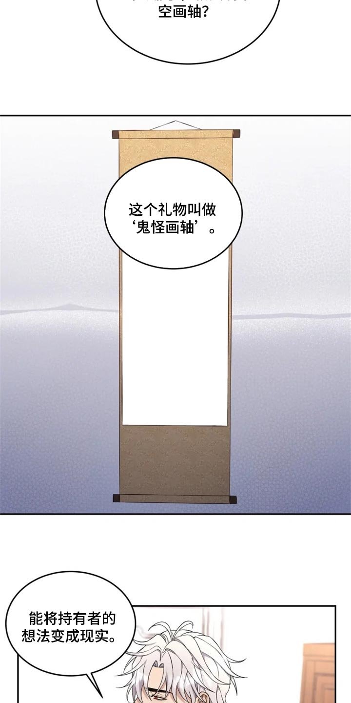第33章：忠告