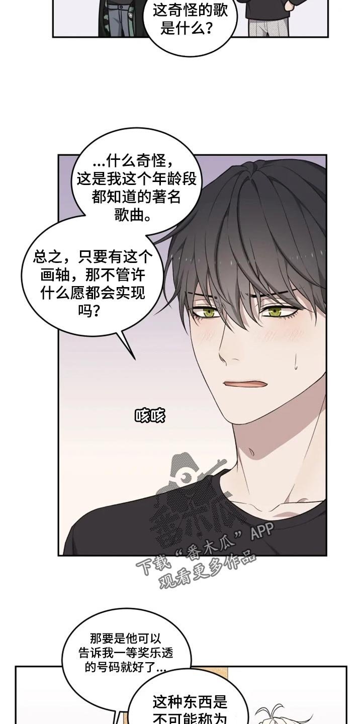 第33章：忠告