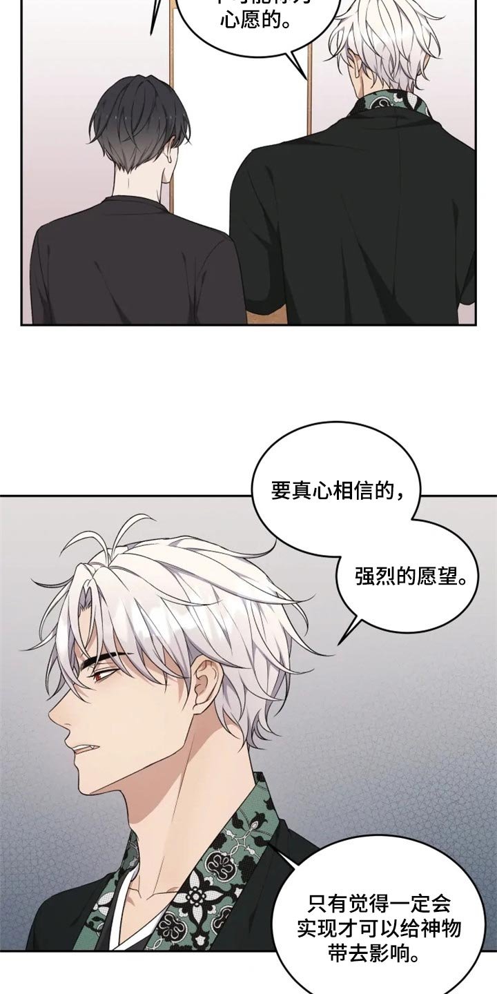 第33章：忠告