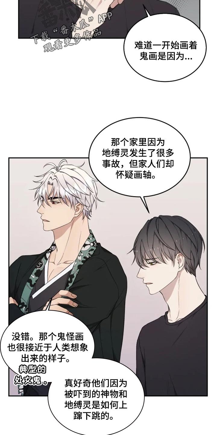 第33章：忠告