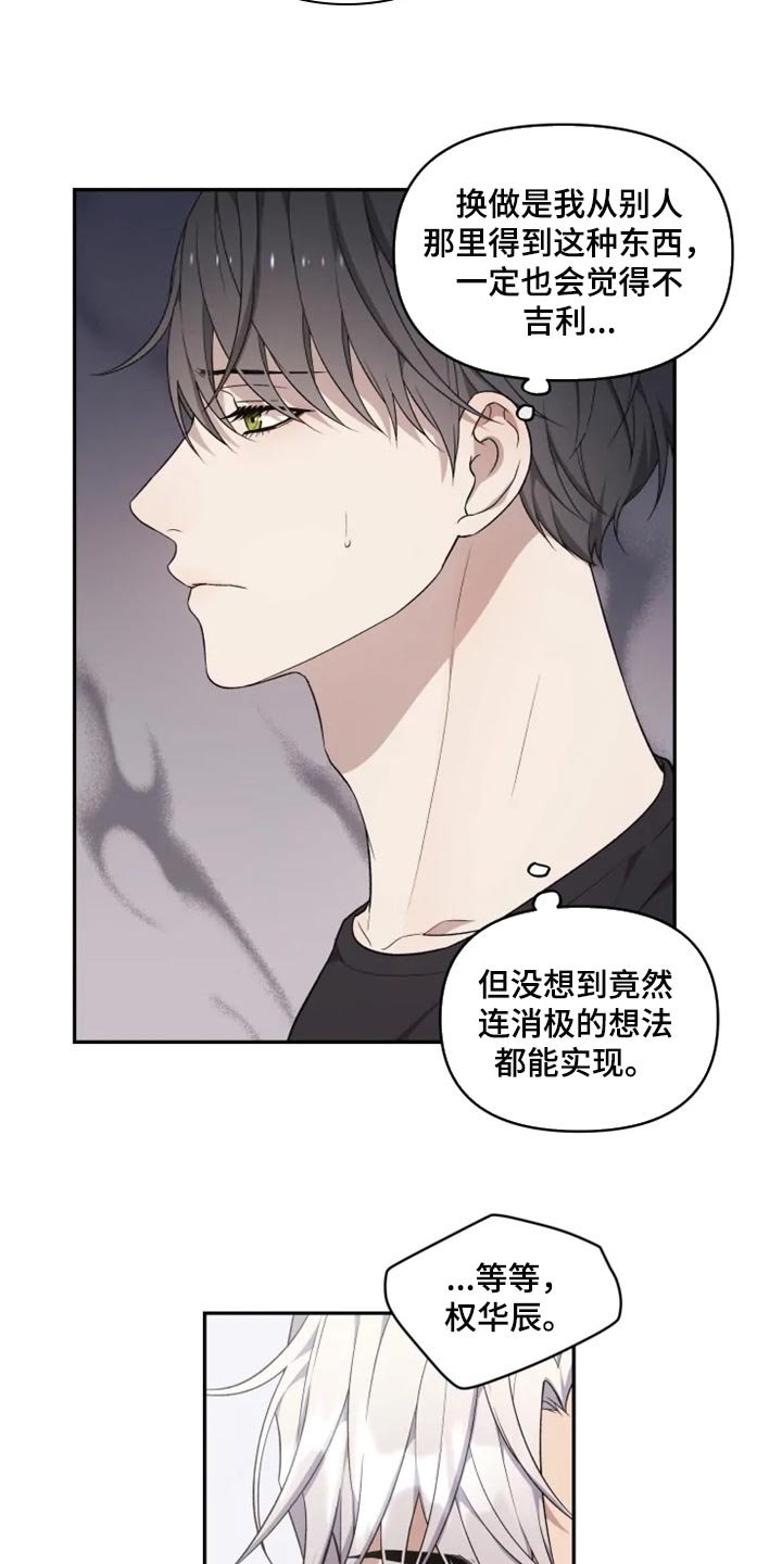 第33章：忠告