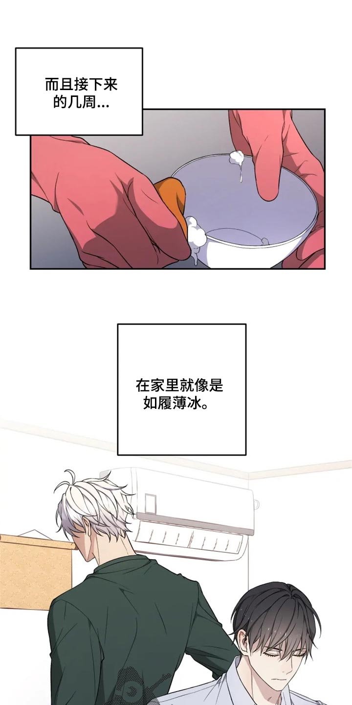 第34章：撒气