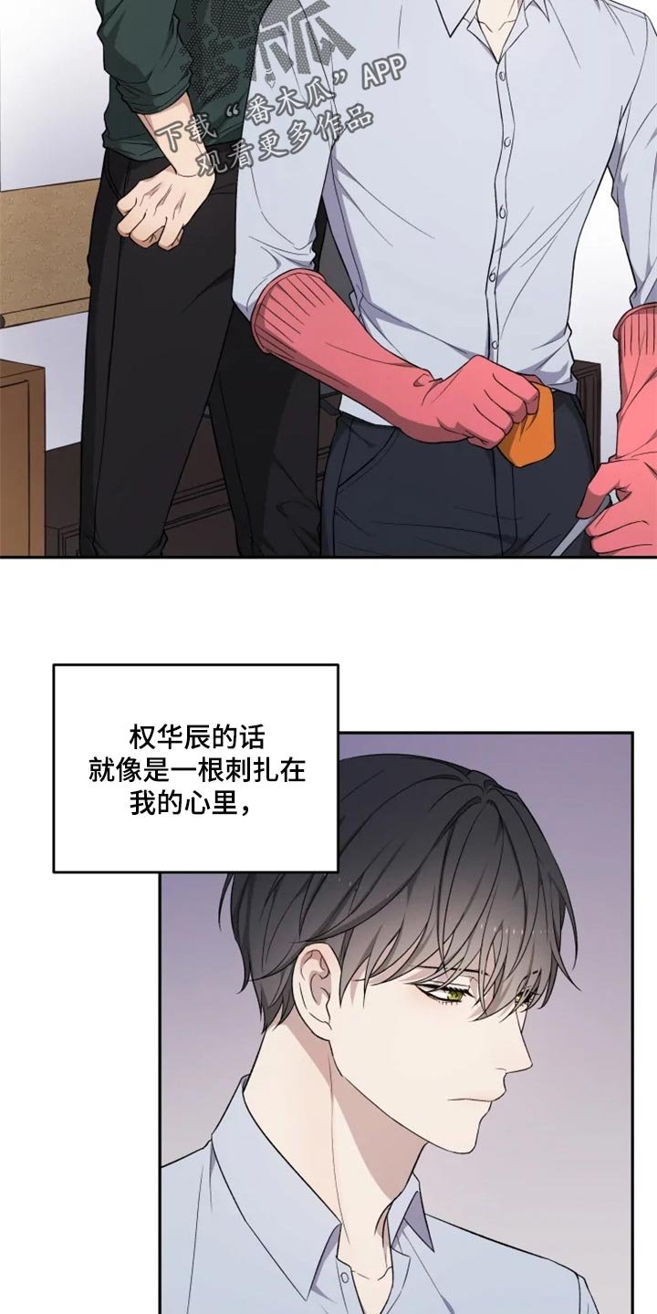 第34章：撒气