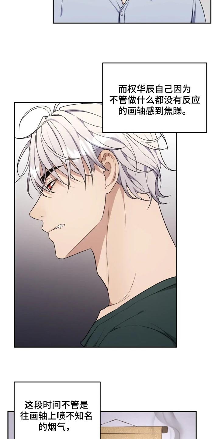 第34章：撒气