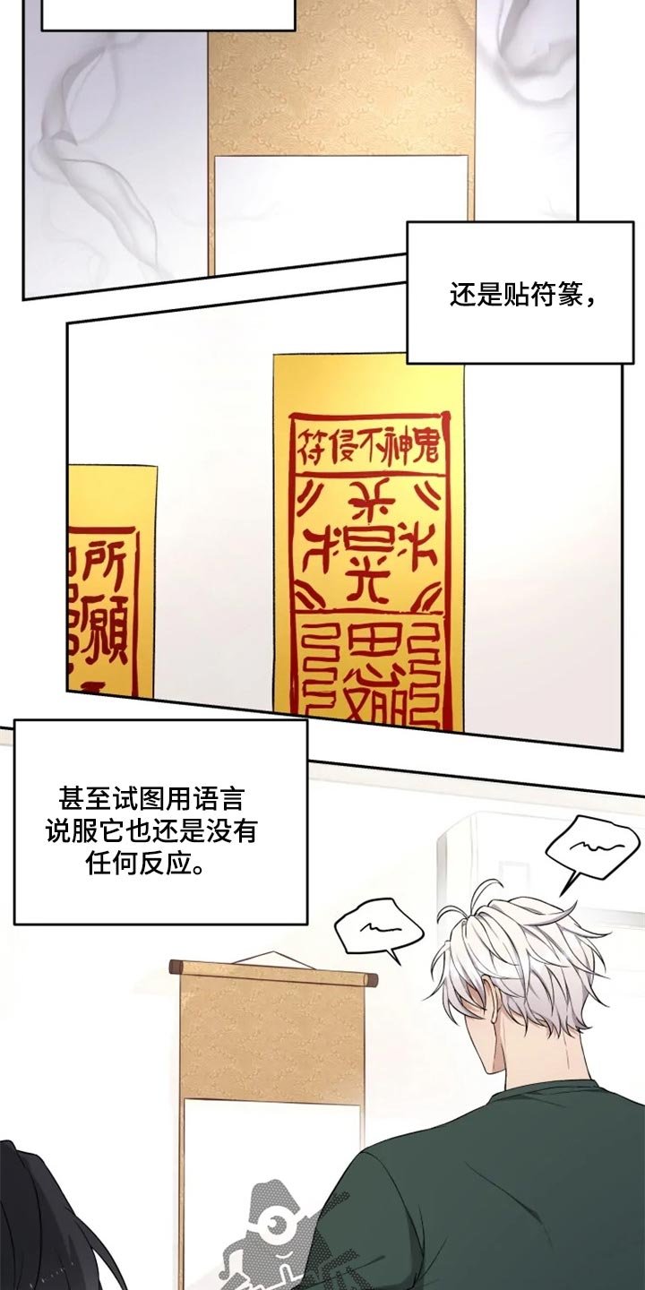 第34章：撒气