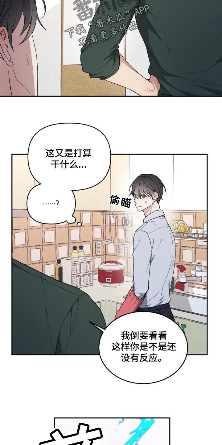 第34章：撒气