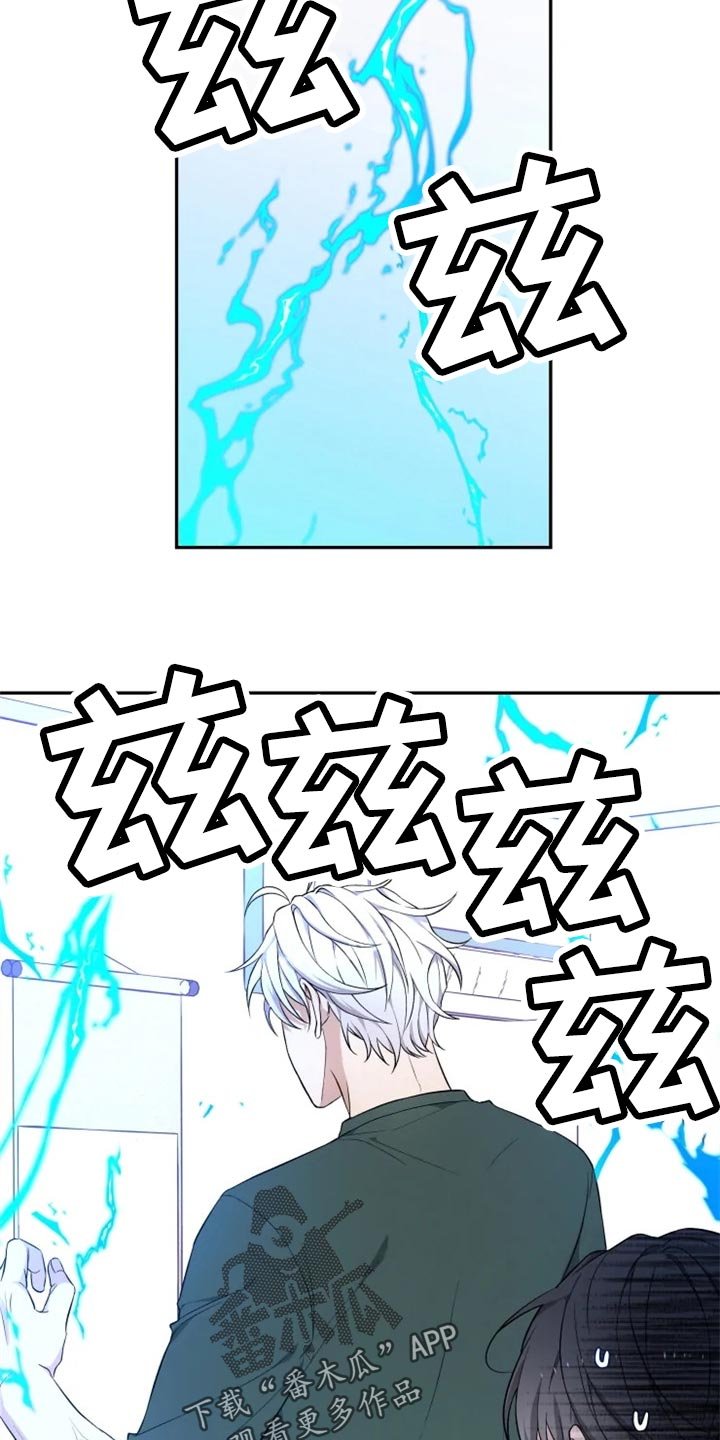 第34章：撒气