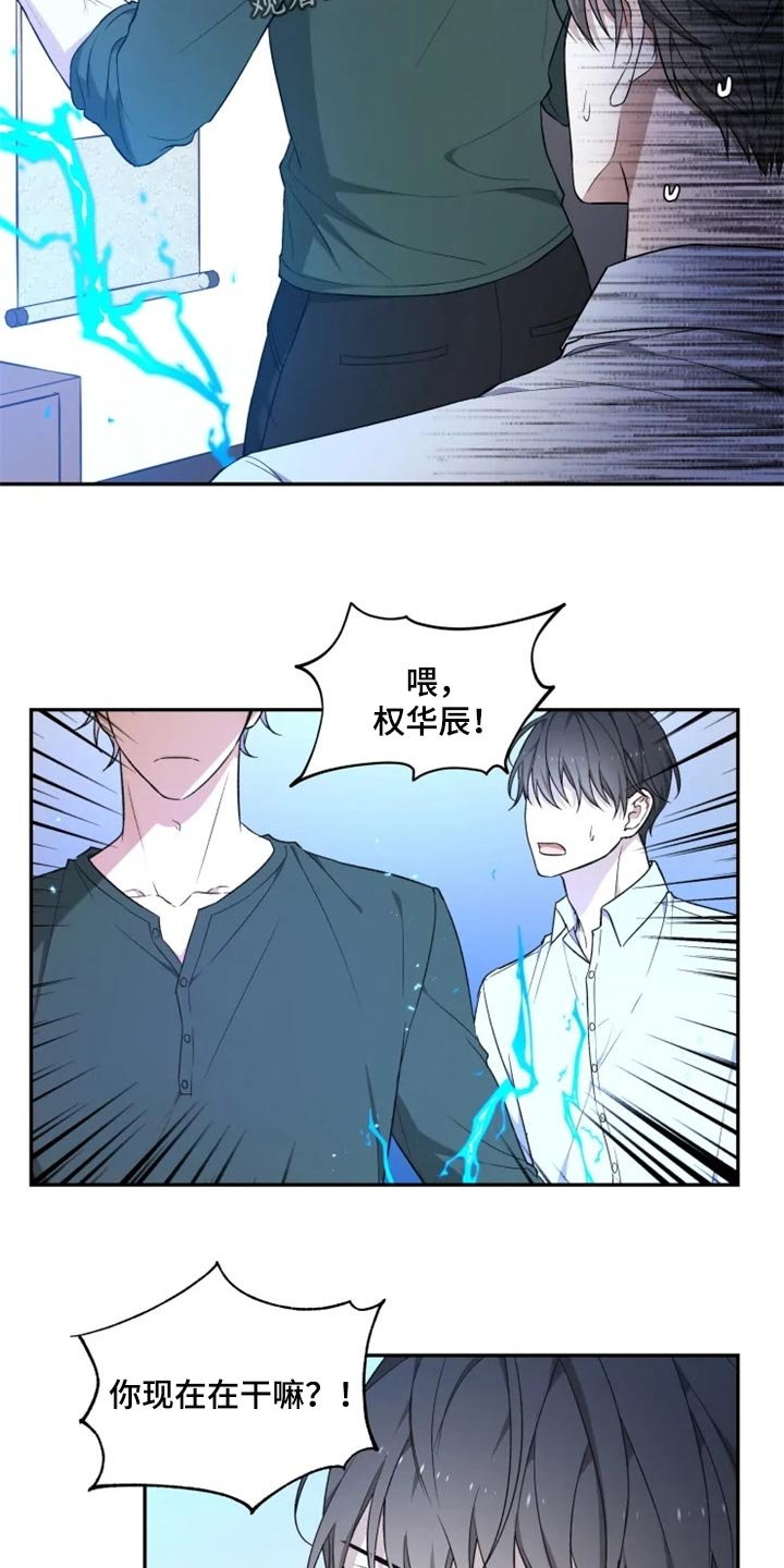 第34章：撒气