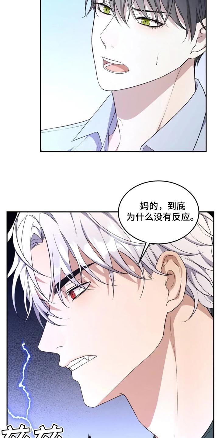 第34章：撒气