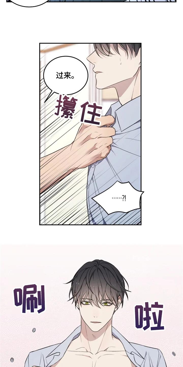 第34章：撒气