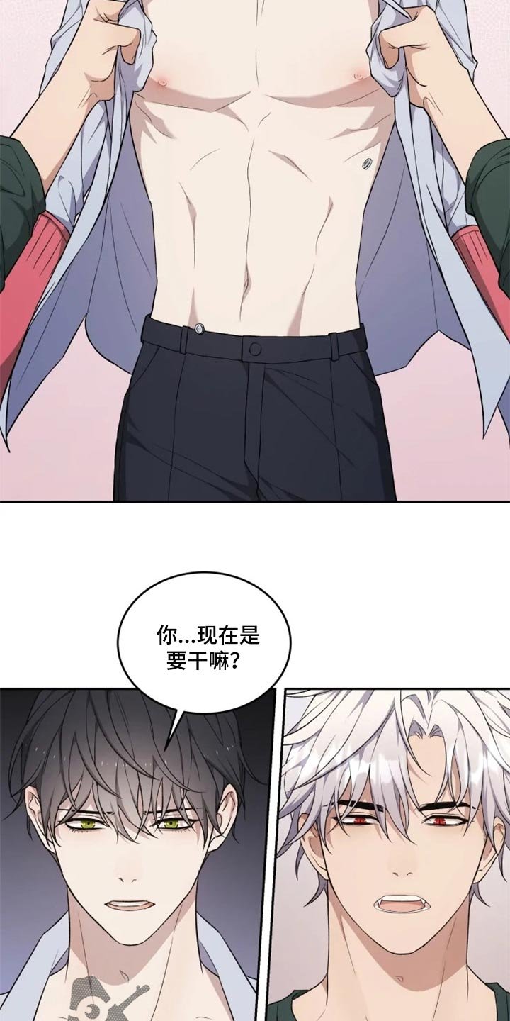 第34章：撒气