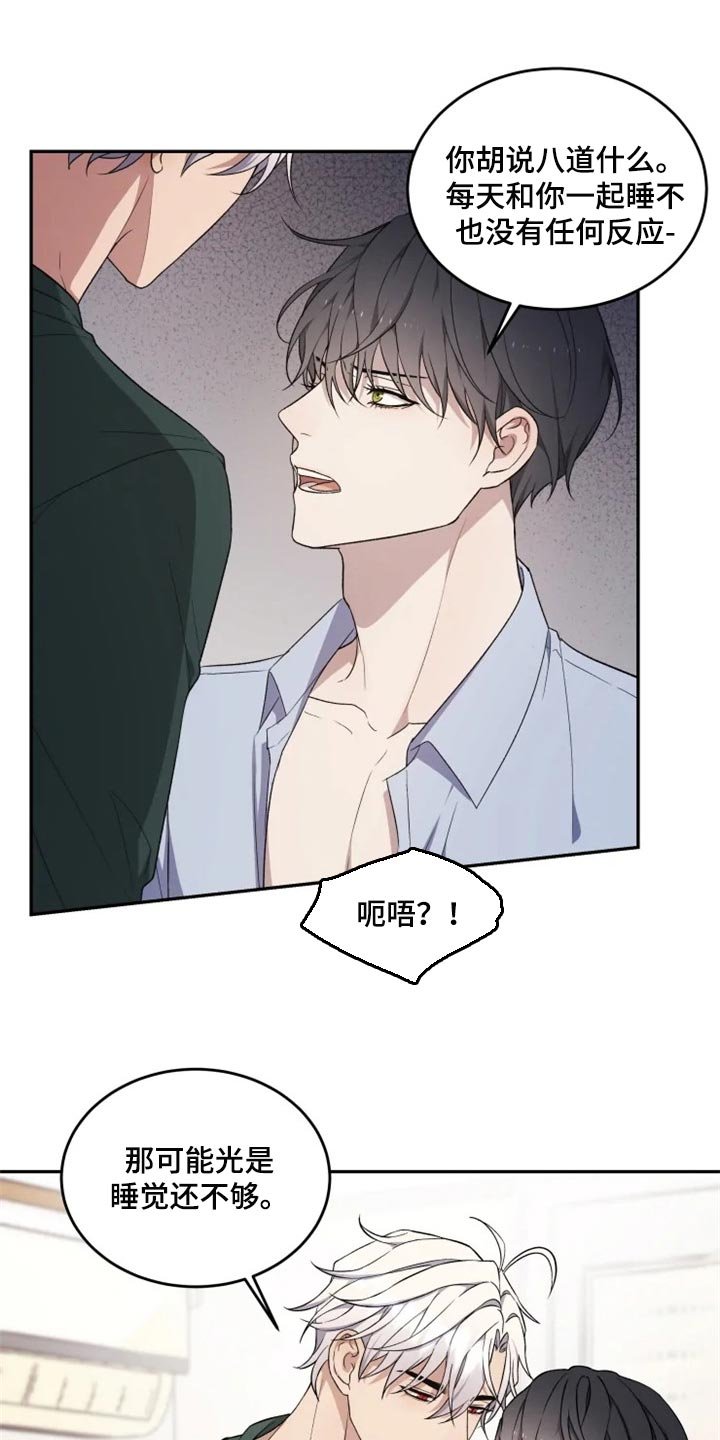 第34章：撒气