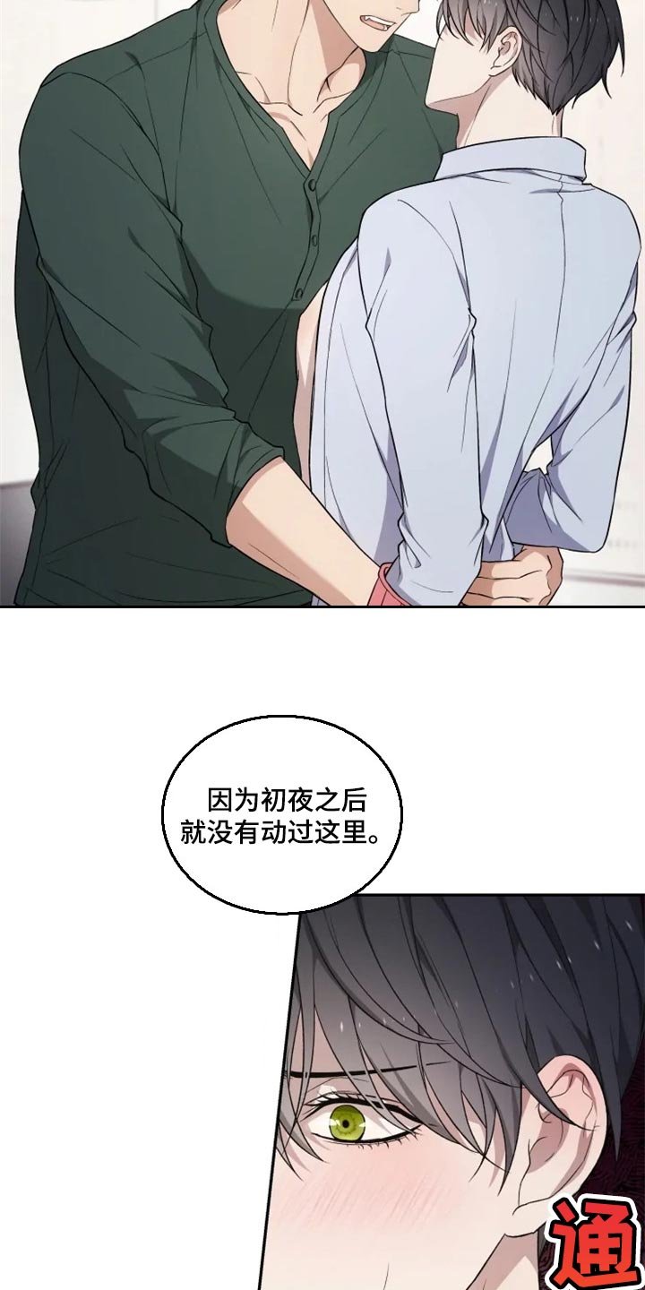 第34章：撒气