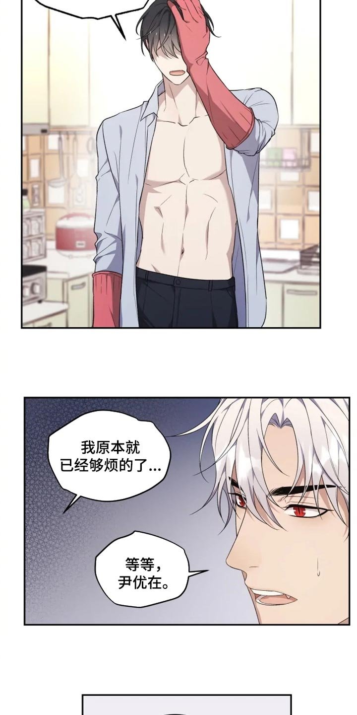 第34章：撒气