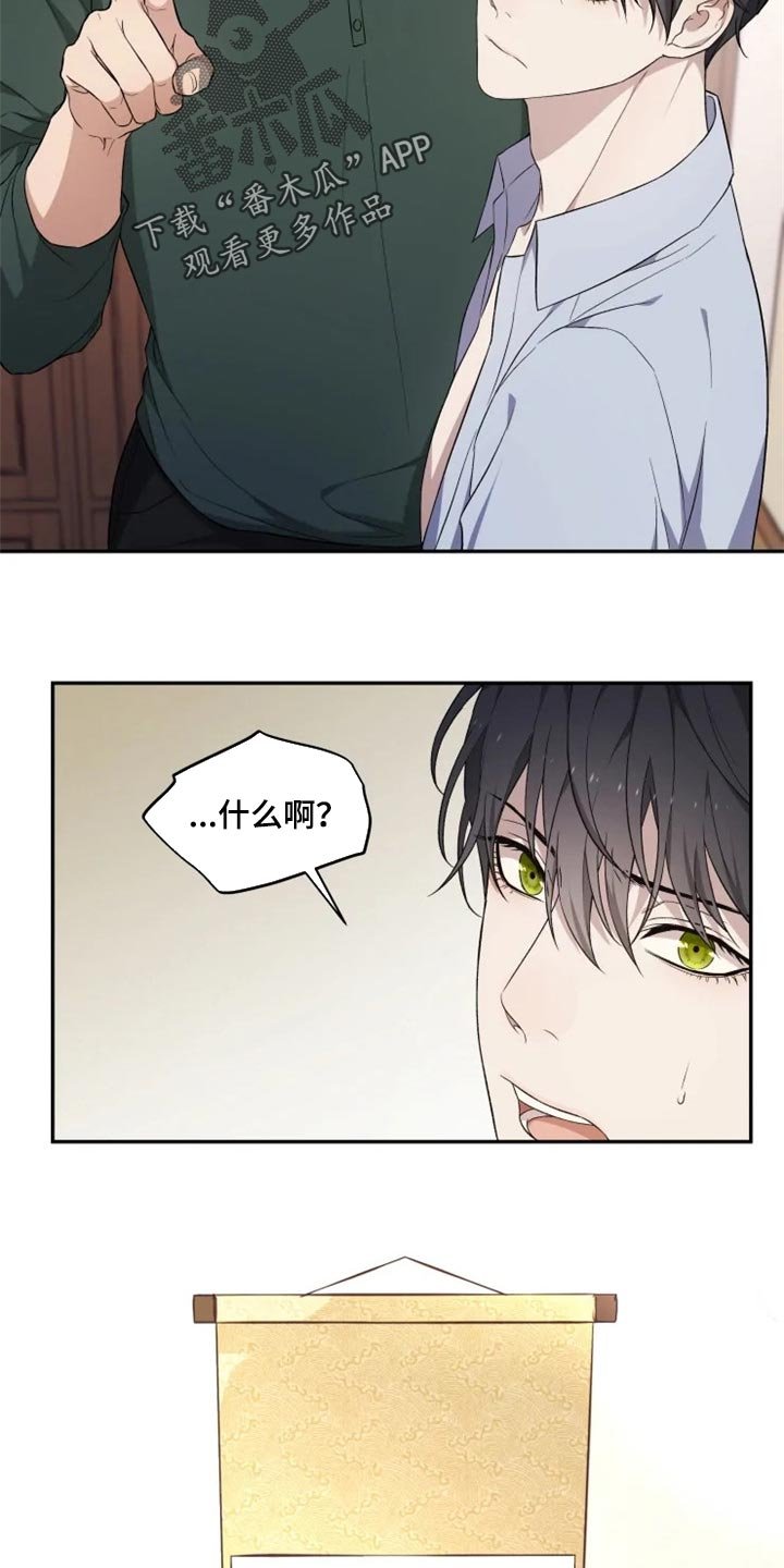 第34章：撒气