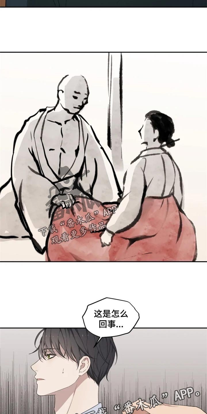 第34章：撒气