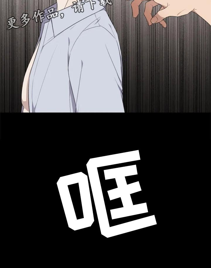 第34章：撒气