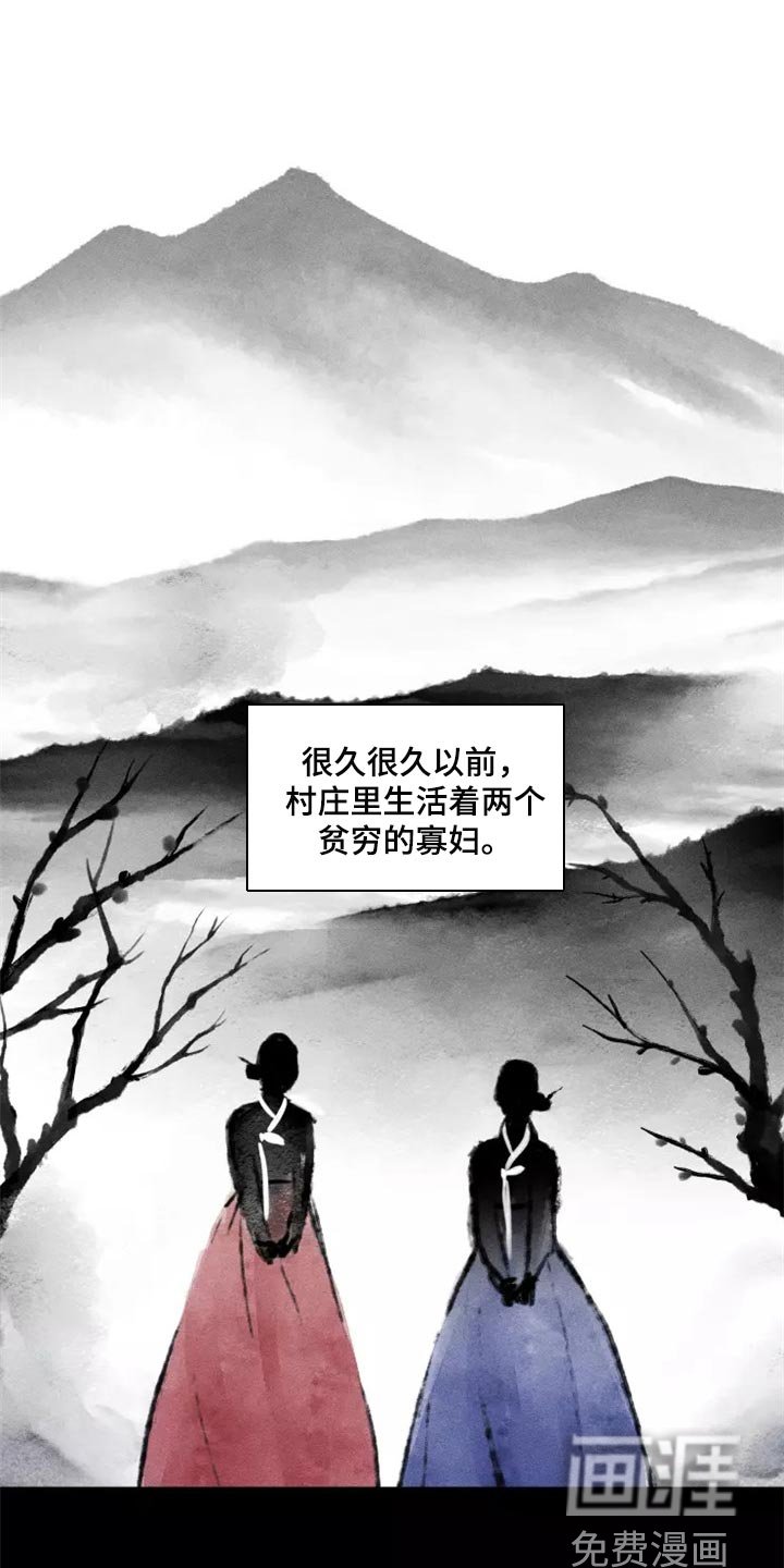 第35章：否认的理由