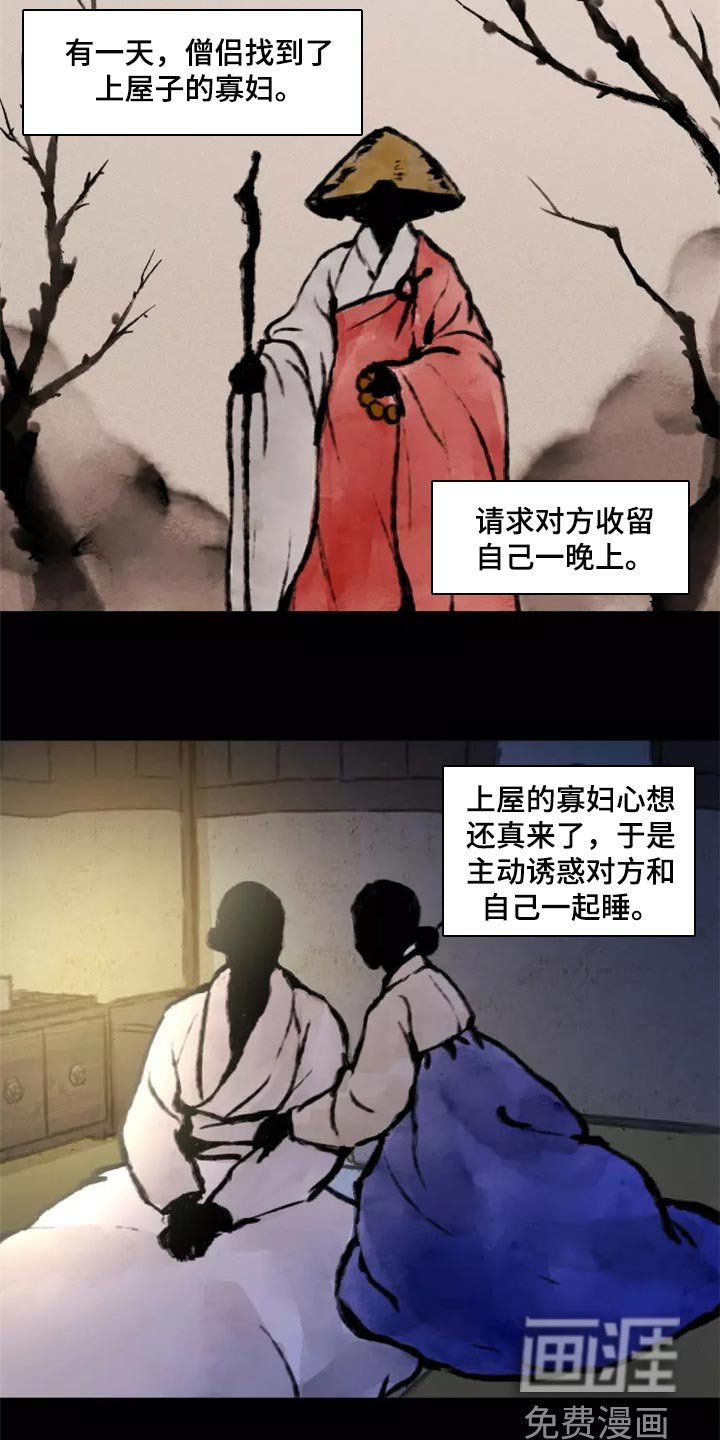 第35章：否认的理由
