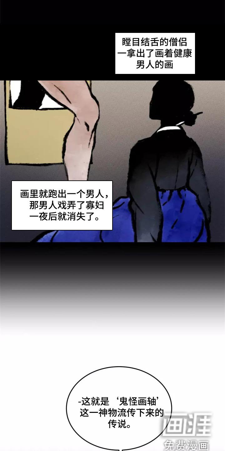 第35章：否认的理由