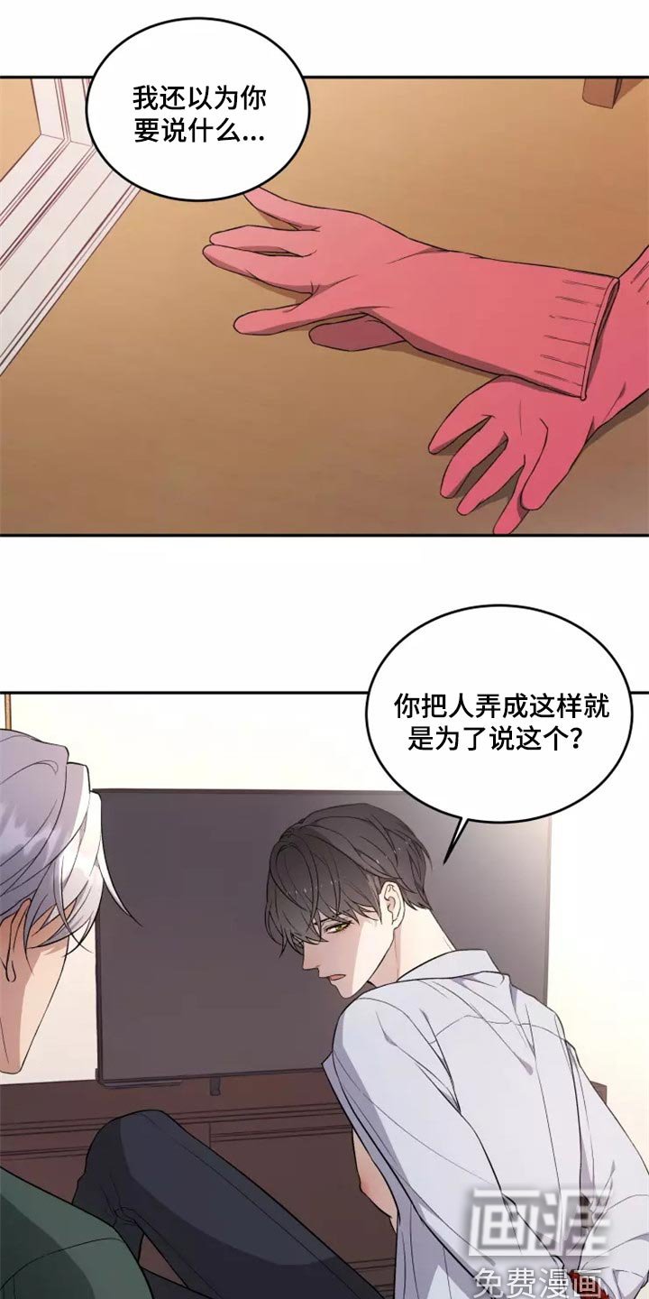 第35章：否认的理由
