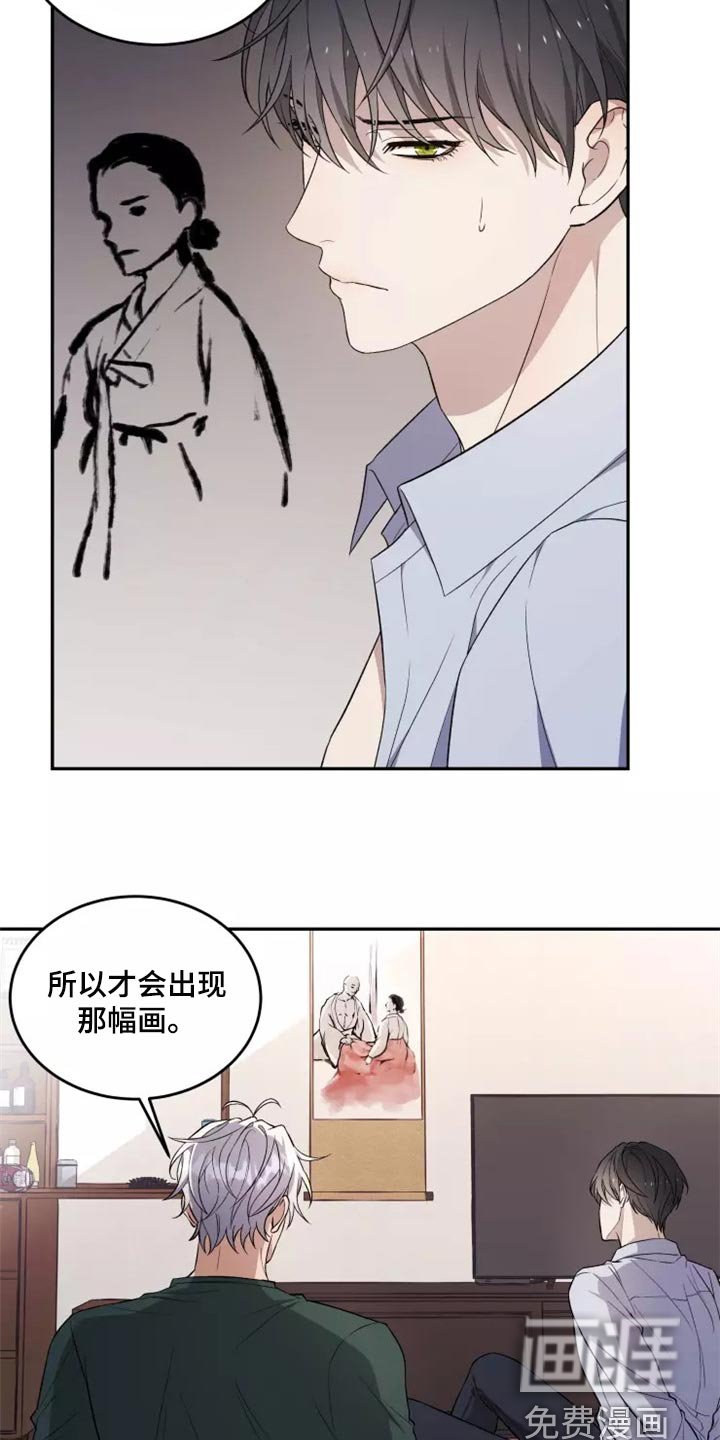 第35章：否认的理由