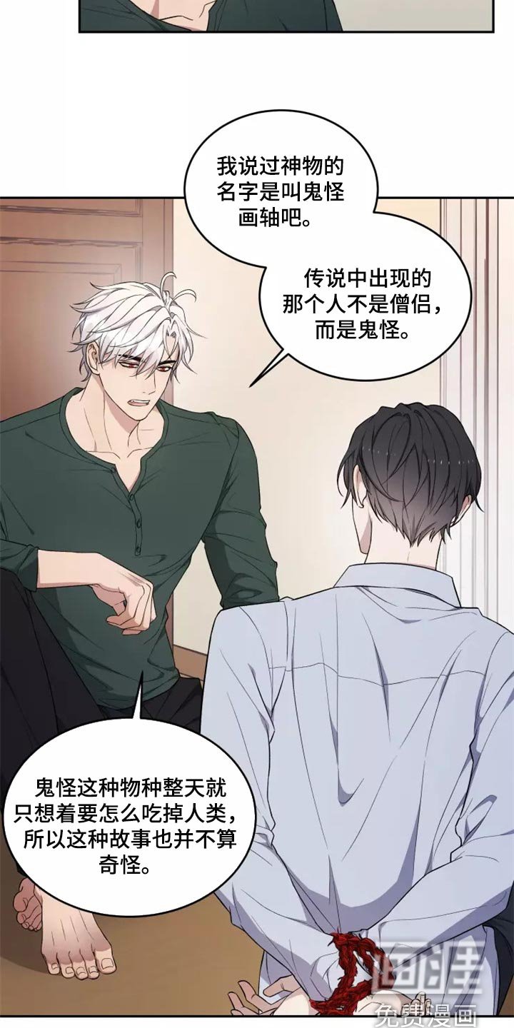 第35章：否认的理由