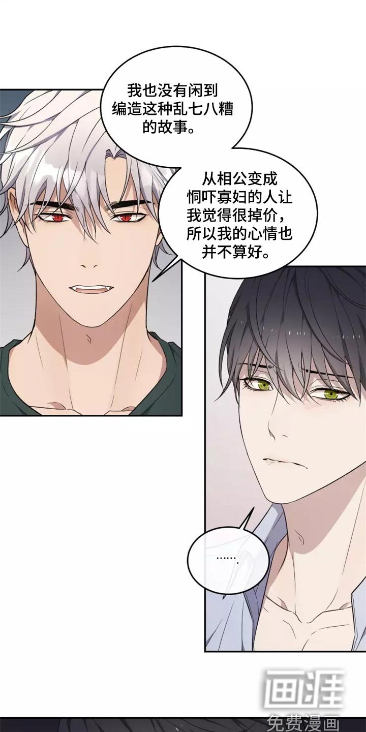 第35章：否认的理由