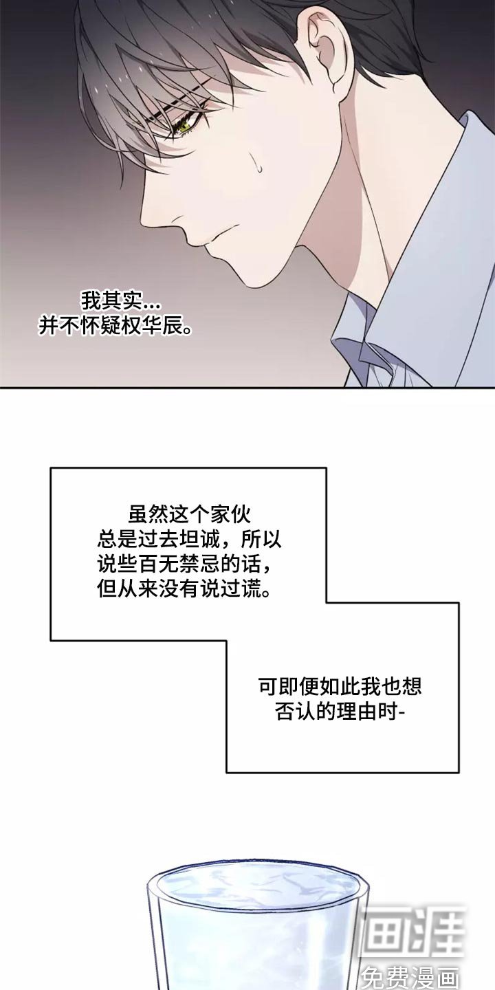 第35章：否认的理由