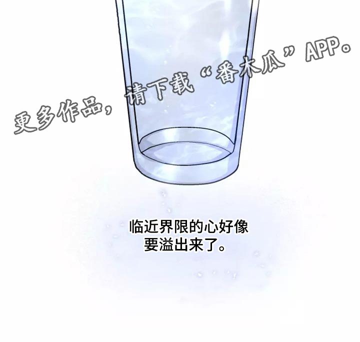 第35章：否认的理由
