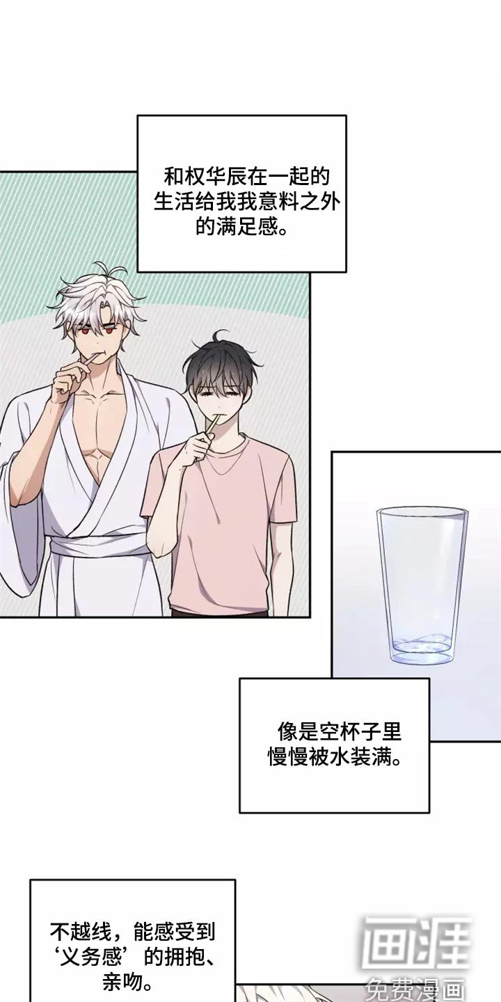 第36章：天差地别