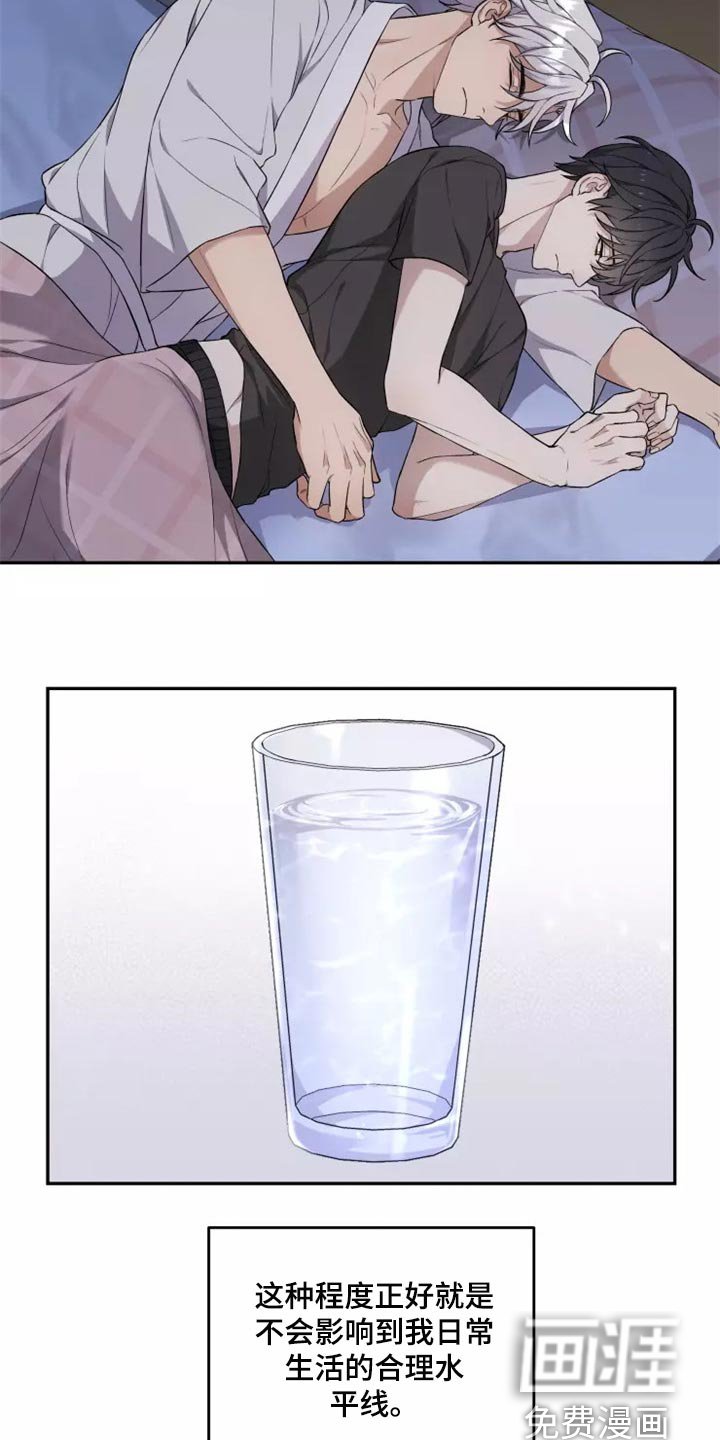 第36章：天差地别