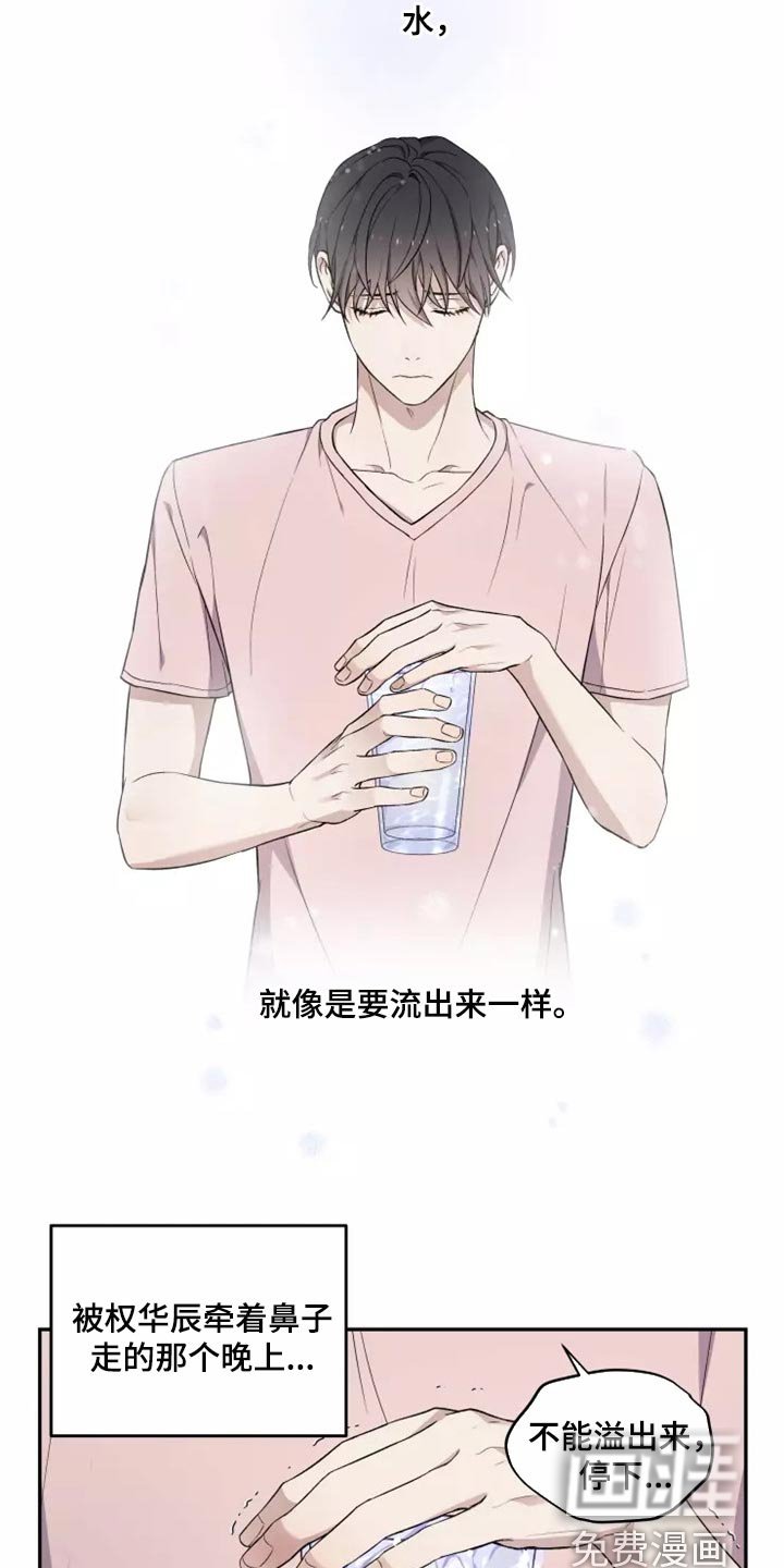 第36章：天差地别