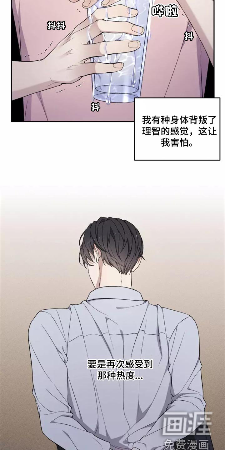 第36章：天差地别