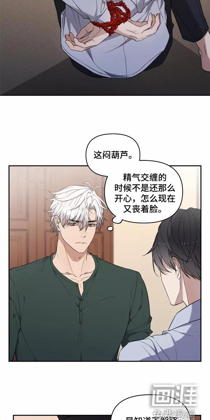 第36章：天差地别