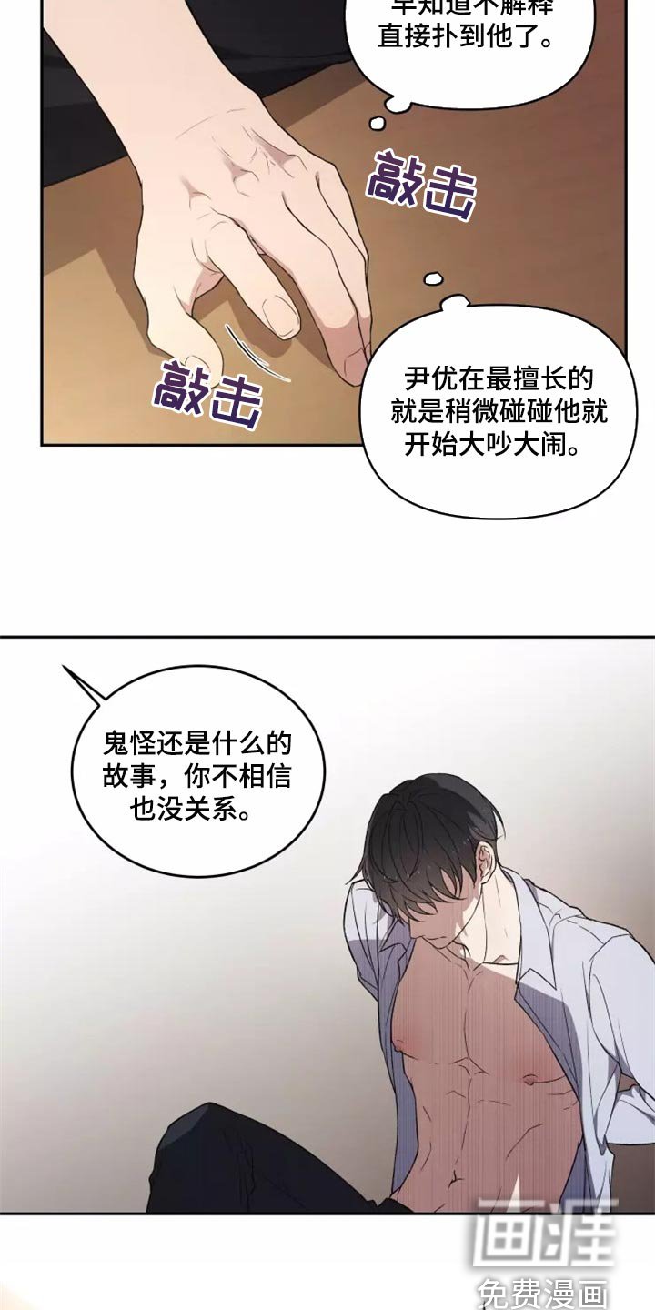 第36章：天差地别